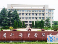 平湖市当湖高级中学2025年招生代码