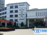 桐乡市茅盾中学2025年招生代码