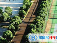 桐乡市茅盾中学2025年学费、收费多少