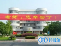 嘉善县第二高级中学2025年排名