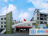 嘉善新世纪学校2025年招生简章
