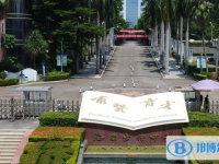 2025年海南华侨中学招生办联系电话