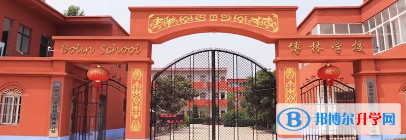 2022颍上县博林私立学校录取分数线(2023参考)