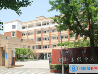 2022杭州育新高中、求是高中、国泰外语艺术学校录取分数线(2023参考)