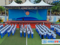 2025年海口实验中学招生代码