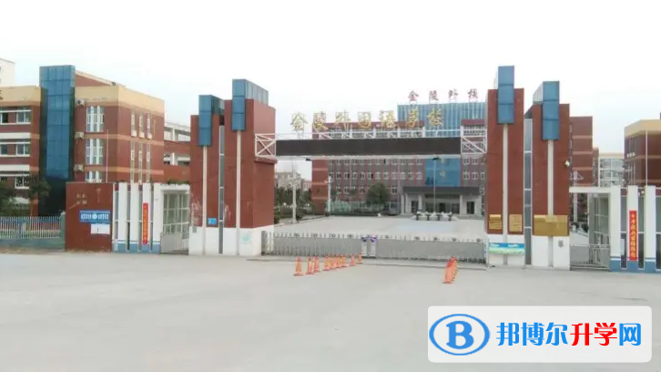 2022镇平县金陵外国语学校录取分数线(2023参考)