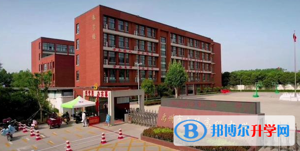 2022禹州市文殊高中夏都学校录取分数线(2023参考)