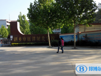 2022延津县城北学校录取分数线(2023参考)