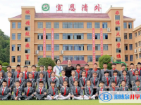 2022宣恩县清江外国语学校录取分数线(2023参考)