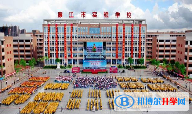 2022廉江市实验学校录取分数线(2023参考)