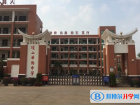 2025海口市琼山华侨中学招生简章