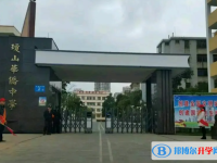 2025海口市琼山华侨中学招生计划 招生人数是多少(附要求、条件、对象)
