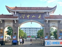 海口市灵山中学历年招生分数线一览表(2025参考)