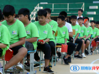 2025海口市体育运动学校招生计划 招生人数是多少(附要求、条件、对象)
