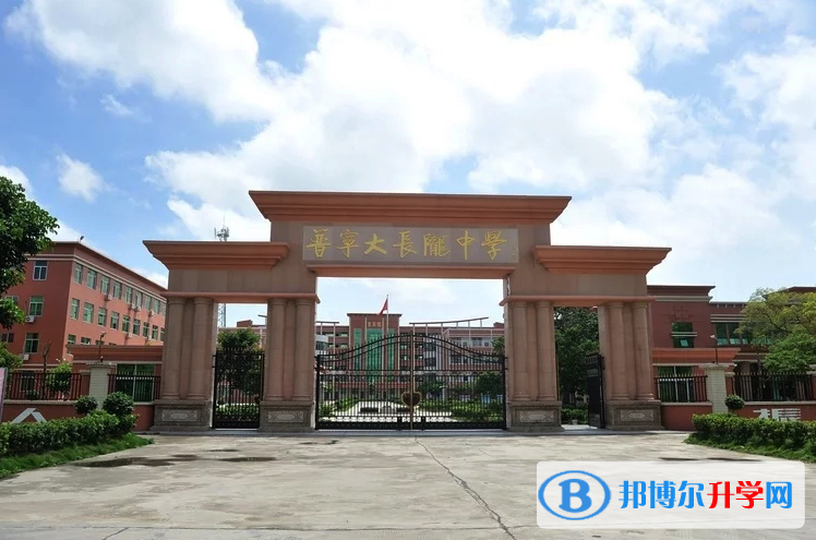 2022普宁大长陇中学、国贤学校、勤建学校录取分数线(2023参考)