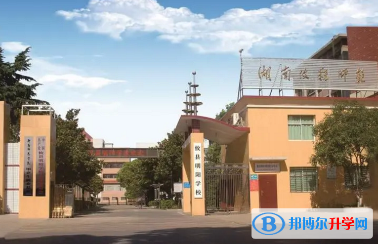 2022攸县明阳学校录取分数线(2023参考)