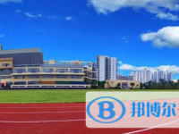 2025三亚市第一中学多少钱(学费明细)