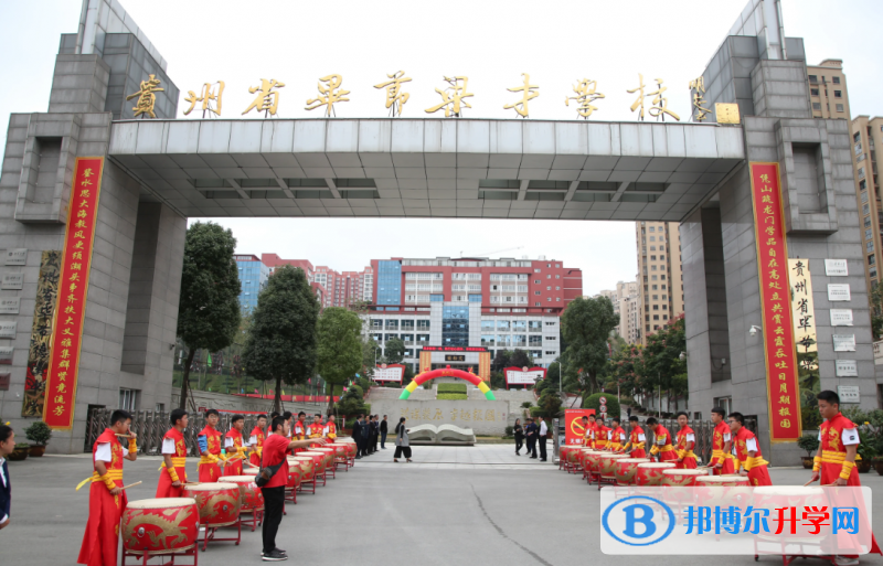 2022毕节梁才学校、清华国中、东辰实验学校录取分数线(2023参考)