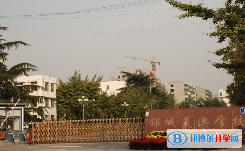 2022郯城美澳学校录取分数线(2023参考)