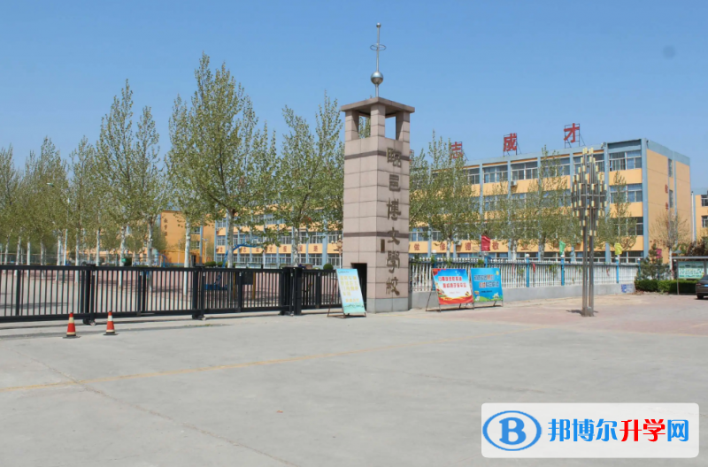 2022临邑博文学校录取分数线(2023参考)