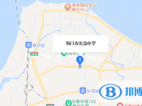 海口市长流中学地址在哪里