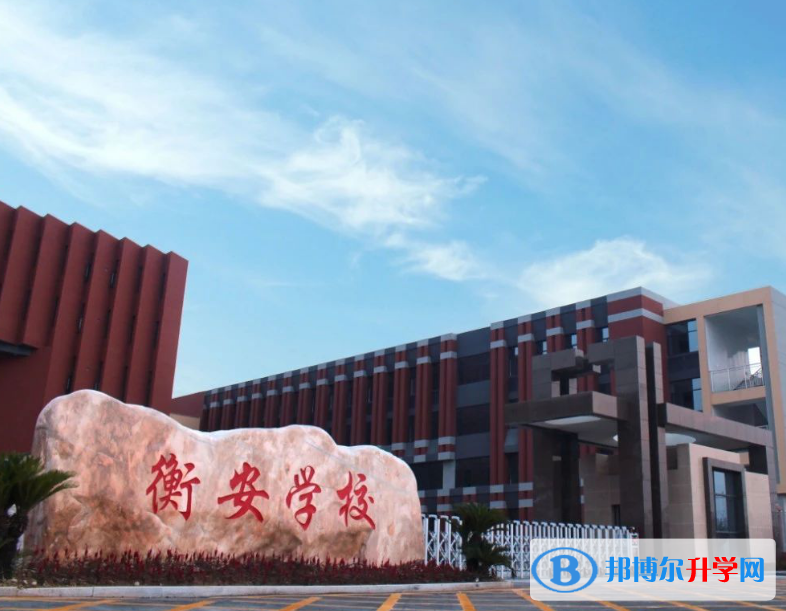 2022长丰北城衡安学校录取分数线(2023参考)