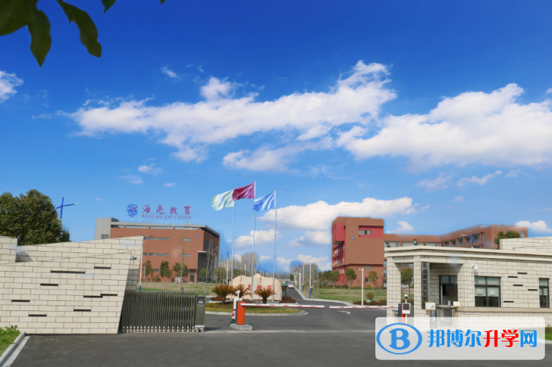 2022芜湖海亮实验学校录取分数线(2023参考)