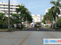 2025南开大学附中儋州市第一中学多少钱(学费明细)