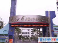 2025南开大学附中儋州市第一中学招生计划 招生人数是多少(附要求、条件、对象)