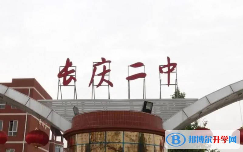 西安长庆二中、博迪中学、泾河新城一中录取分数线(2023年参考)