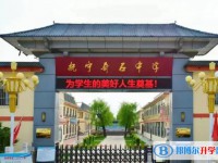 抚宁奇石中学录取分数线(2023年参考)