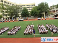 2025儋州市八一中学多少钱(学费明细)