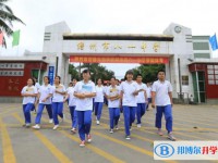 2025儋州市八一中学招生简章