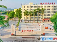 2025儋州市民族中学招生计划 招生人数是多少(附要求、条件、对象)