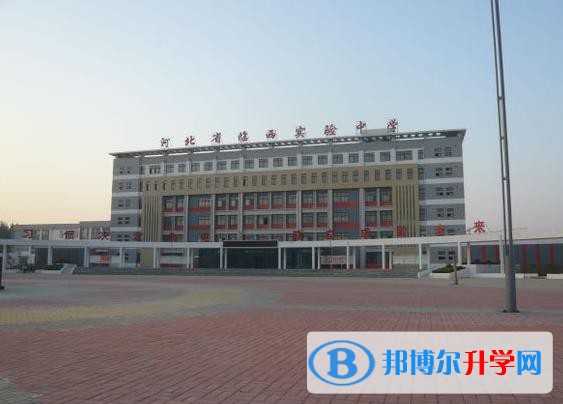 临西实验中学录取分数线(2023年参考)