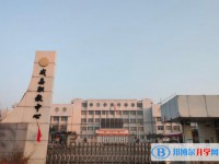 威县职教中心录取分数线(2023年参考)