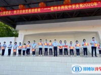 2025儋州市两院中学招生计划 招生人数是多少(附要求、条件、对象)