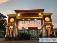 文昌市田家炳中学历年招生分数线一览表(2025参考)