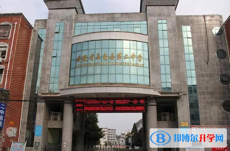 阜南二中录取分数线(2023年参考)