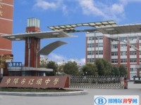阜阳市红旗中学录取分数线(2023年参考)