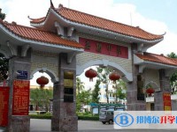 2025琼海市嘉积中学多少钱(学费明细)