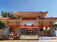 2025琼海市嘉积中学招生简章