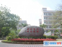 2025琼海市嘉积中学招生计划 招生人数是多少(附要求、条件、对象)