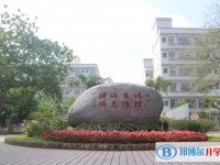 2025琼海市嘉积第二中学招生简章