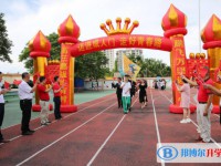 2025琼海市嘉积第三中学多少钱(学费明细)