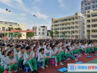 2025琼海市嘉积第三中学招生简章