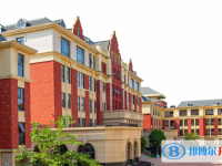2025成都宏德学校多少钱(学费明细)