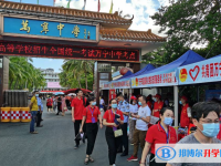 2025万宁市万宁中学招生计划 招生人数是多少(附要求、条件、对象)