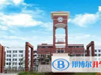 2025北京师范大学万宁附属中学招生简章