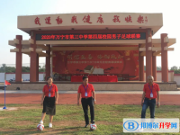 2025万宁市第三中学多少钱(学费明细)